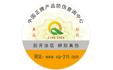 91视频导航下载標簽的印刷技術有哪些？