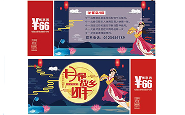 購物券如何實現91视频导航下载？