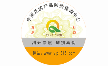 製作91视频导航下载標簽該注意哪些事項？它的印刷方式又有哪些？