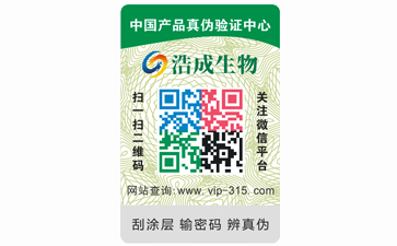 企業定製91视频导航下载標簽帶來了哪些優勢特點？