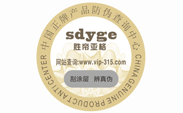 企業定製91视频导航下载標簽帶來了哪些優勢特點？