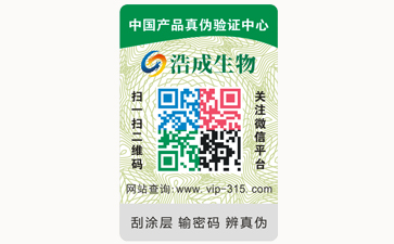 不幹膠91视频导航下载標簽可以帶來哪些優勢價值？