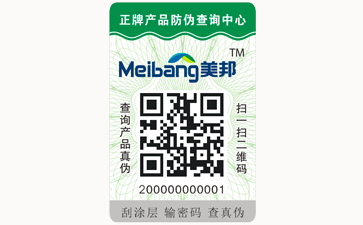 不同的二維碼91视频导航下载標簽都具有哪些優缺點？