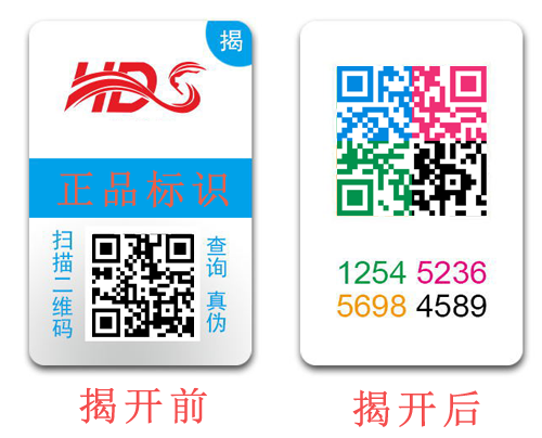 雙層91视频导航下载標簽具有哪些優勢與價值？