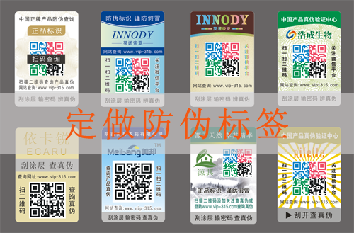 定做91视频导航下载標簽,您需要了解的問題和解答