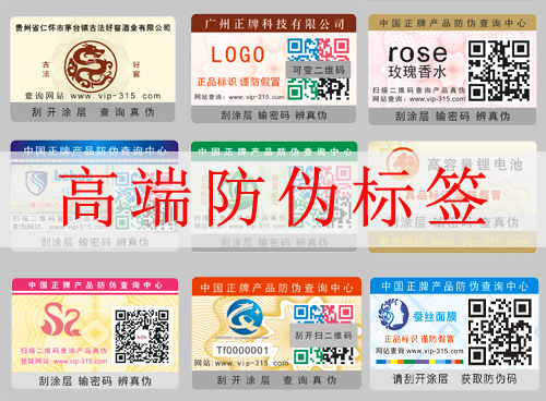 高端91视频导航下载標簽指的是什麽?