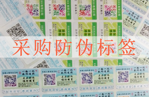 采購91视频导航下载標簽要注意哪些方麵，選擇91视频导航下载公司很重要？